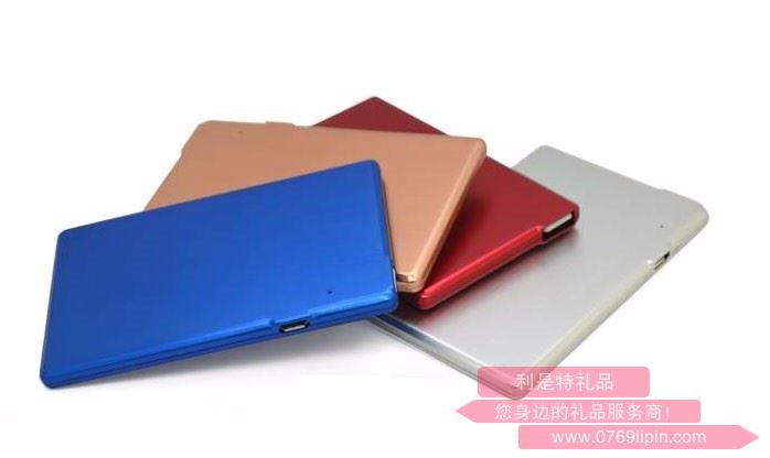 移動電源