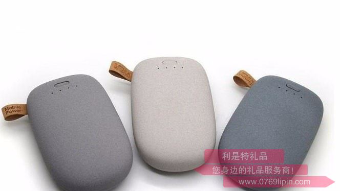 移動電源