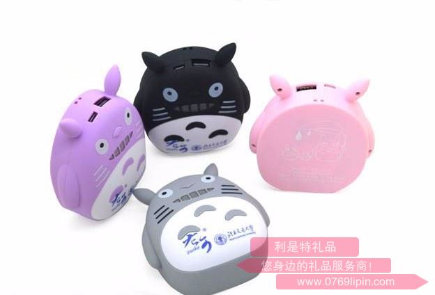 移動(dòng)電源
