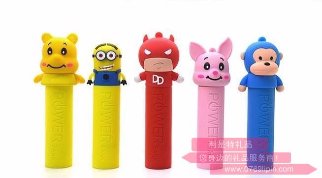 移動(dòng)電源