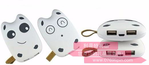 移動電源
