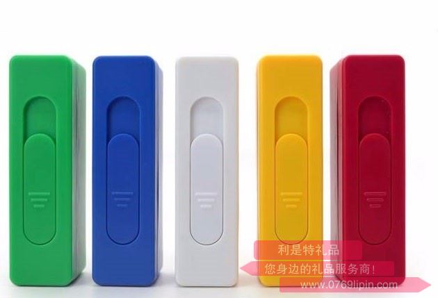 移動(dòng)電源