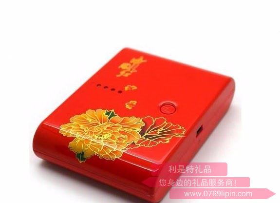 移動電源