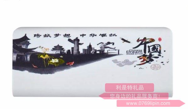 移動(dòng)電源