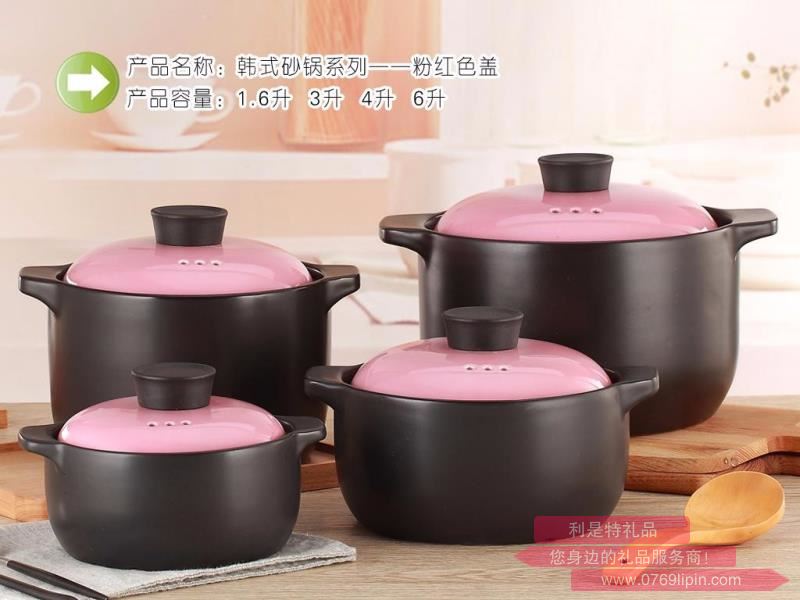 韓式砂鍋系列-粉紅色蓋