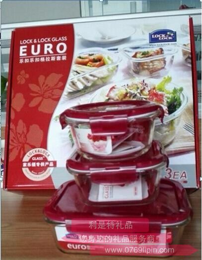 樂(lè)扣樂(lè)扣格拉斯3件套