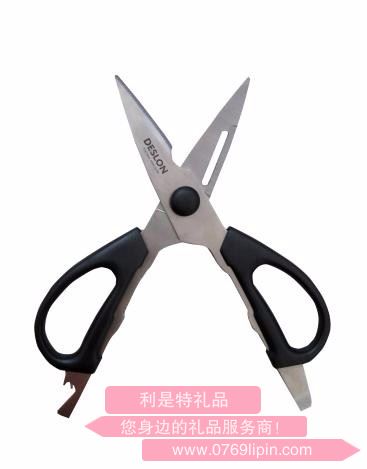 多功能冰箱剪
