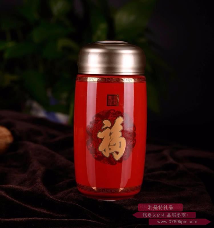時尚保溫杯