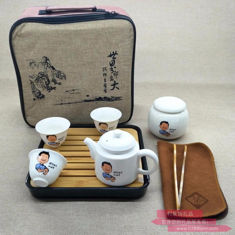 8件套新玉瓷旅行套裝