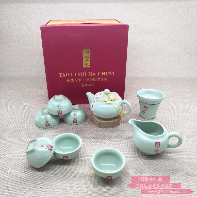 10頭汝窯茶具套裝