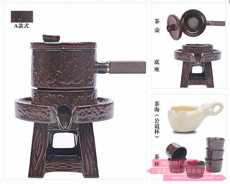 時(shí)來(lái)運(yùn)轉(zhuǎn)-石磨茶具套裝