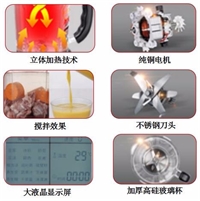 營養(yǎng)磨坊 · 破壁機