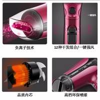 風(fēng)之夢(mèng)·電吹風(fēng)