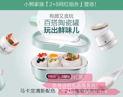 酸奶機(jī)