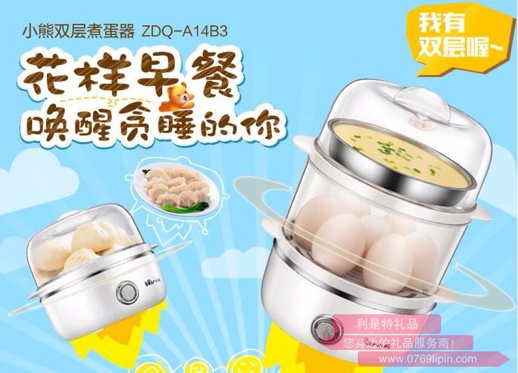 煮蛋器