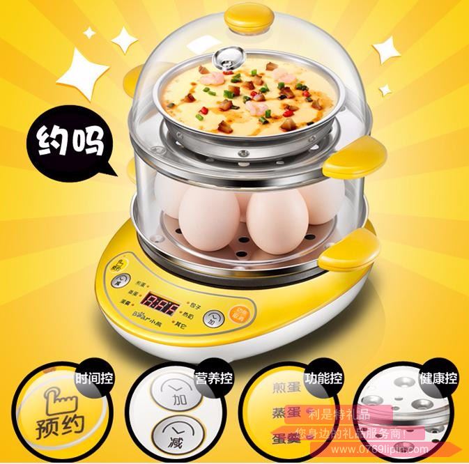 煮蛋器