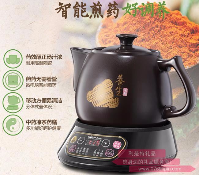 煎藥壺