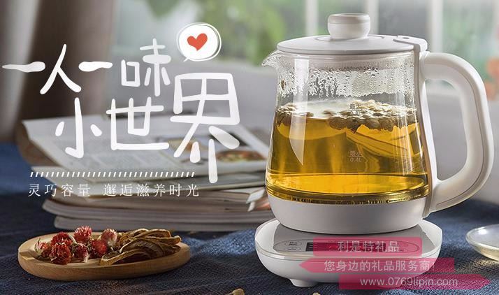 養(yǎng)生壺