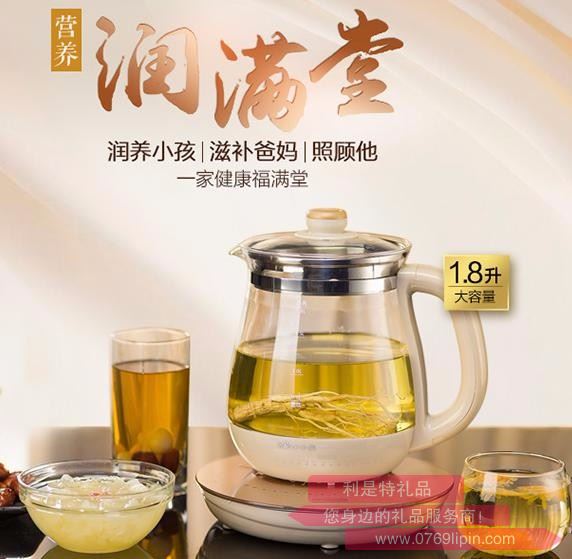 養(yǎng)生壺