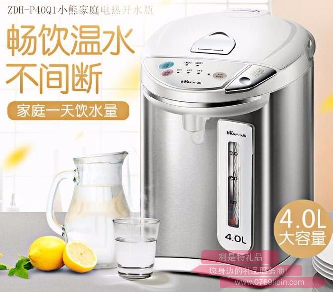 電熱水壺