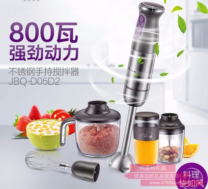 攪拌器