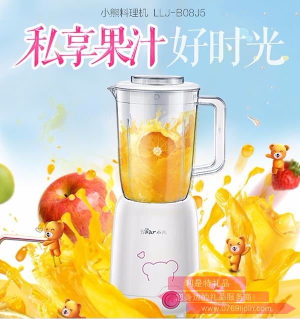 料理機