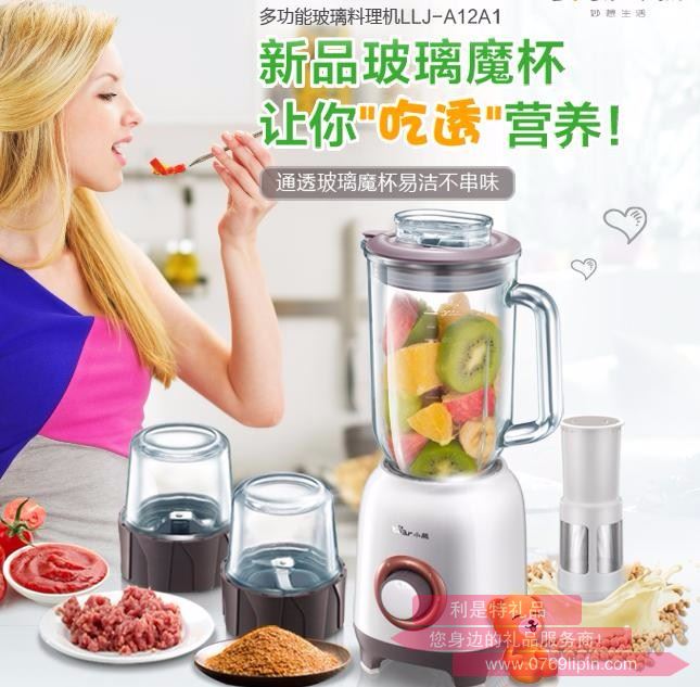 料理機(jī)