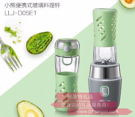 料理機