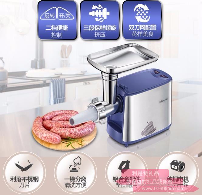 絞肉機