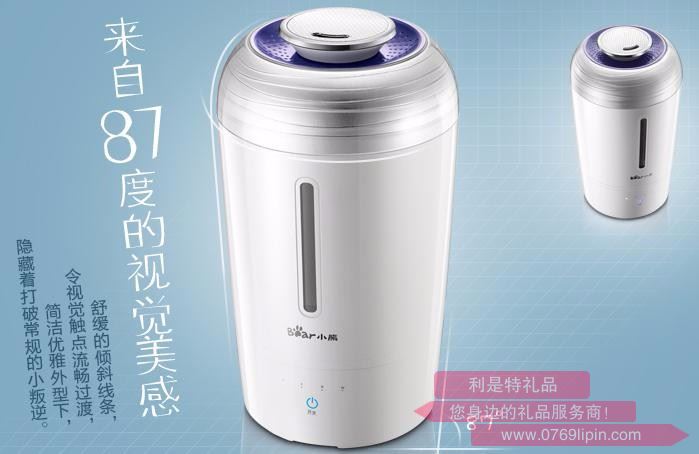 加濕器