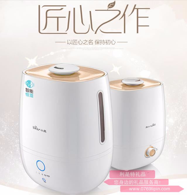 加濕器