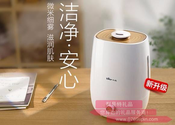 加濕器