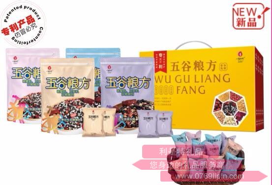 五谷糧方·雜糧粥料餐包套裝B【