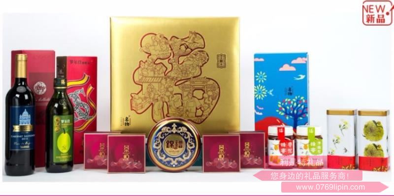 團圓·幸福里B