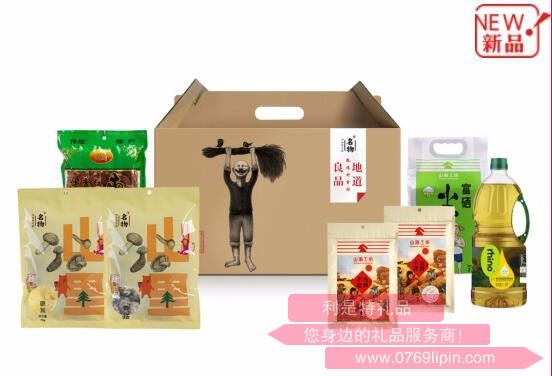 五福臨門·精選糧油禮盒A