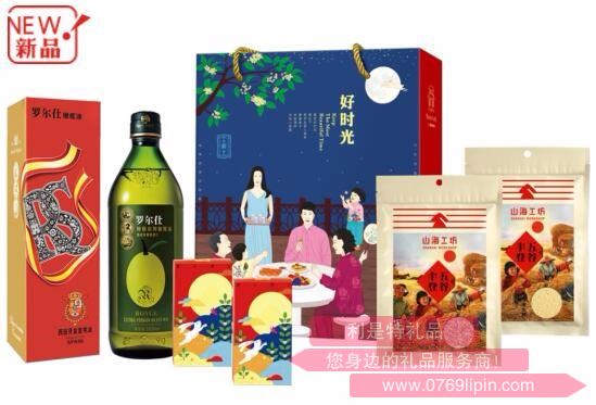 團圓·好時光B