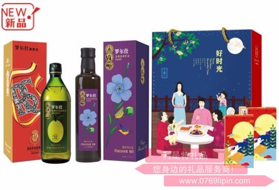 團圓·好時光D