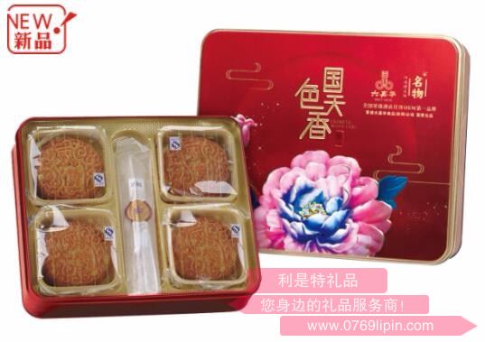 團圓·國色天香