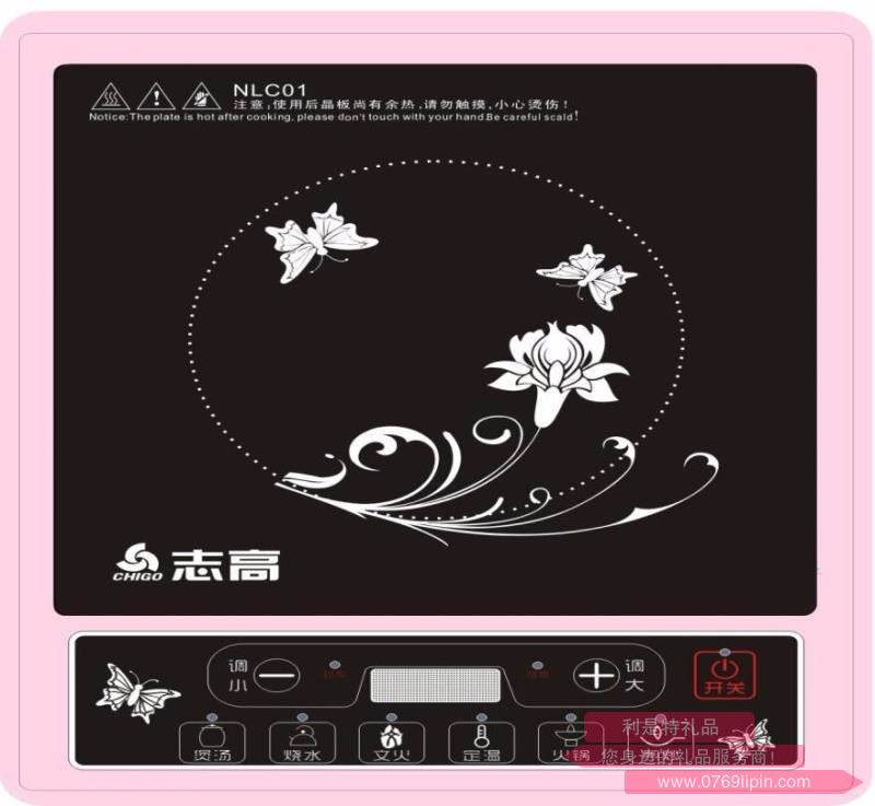電磁爐
