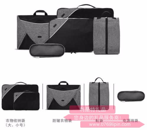 雅哲旅行收納五件套