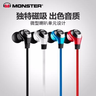 MONSTER/魔聲 MONSTER N-LITE CANDY入耳式有線耳機(jī)超強(qiáng)重低音耳機(jī)手機(jī)耳麥入耳耳機(jī)能極入耳式有線耳機(jī)（耳塞外側(cè)磁吸）