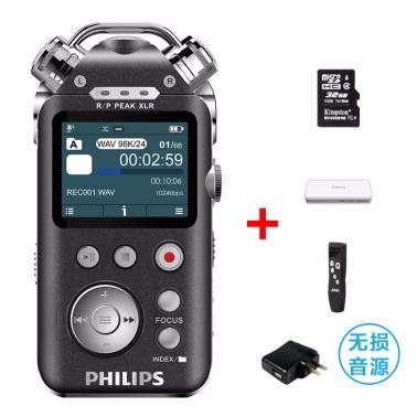 飛利浦VTR8800錄音筆16G高清無損專業(yè)聲控降噪變速M(fèi)P3播放