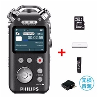 飛利浦VTR8800錄音筆16G高清無(wú)損專(zhuān)業(yè)聲控降噪變速M(fèi)P3播放