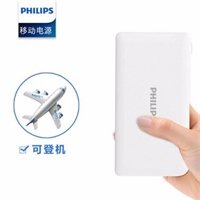 飛利浦 DLP2105充電寶20000毫安 快充移動(dòng)電源聚合物電芯 蘋果小米華為三星魅族等 白色