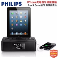飛利浦（PHILIPS）AJ7050D 蘋(píng)果iPhone5/6P/7P充電家居音箱音響 黑色 蘋(píng)果版