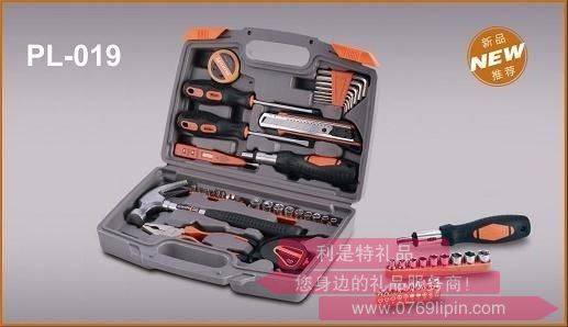 37件家用工具組合套裝