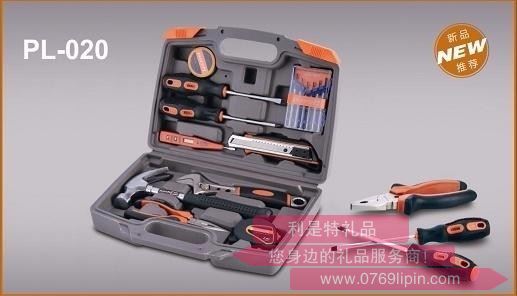 17件家用工具組合套裝