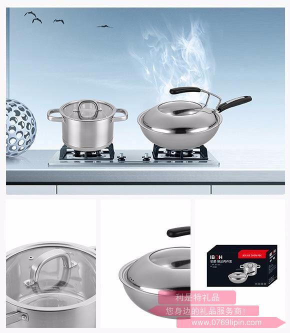 鉑爵 臻品兩件套