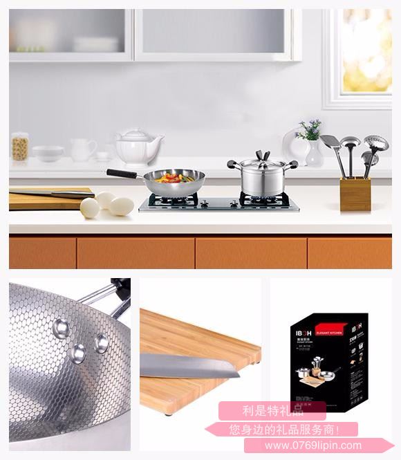 雅致廚房