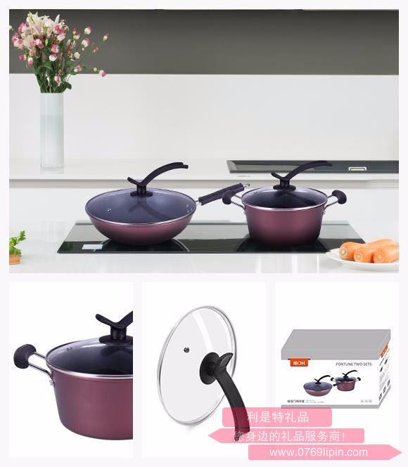 福臨門(mén)兩件套